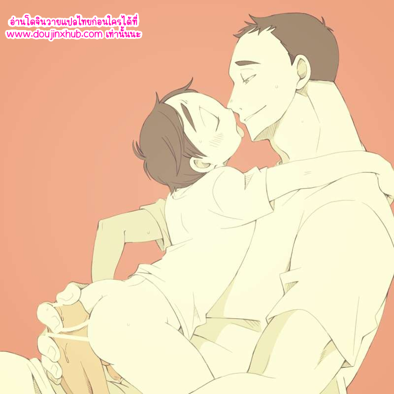 เด็กดื้อ-1